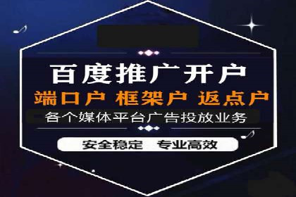 优化信息流广告投放的技巧与XX公司案例